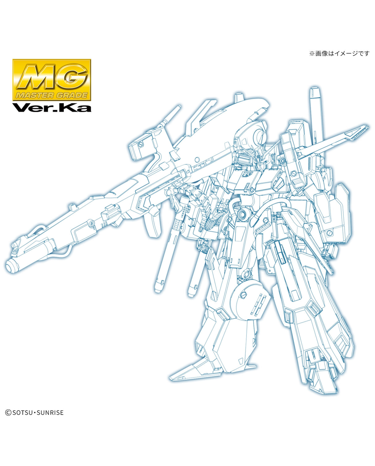 MG 1/100 Full Armor ZZ Gundam Ver.Ka - PRE ORDER