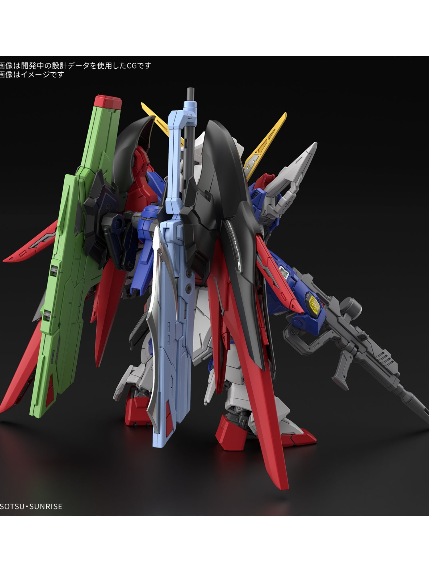 MGSD Destiny Gundam - PRE ORDER