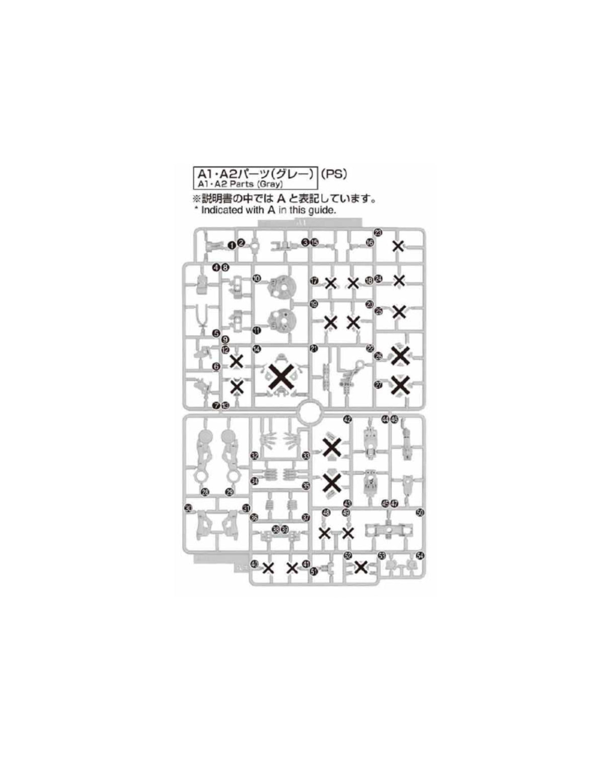 PART - MG Vidar - Runner A