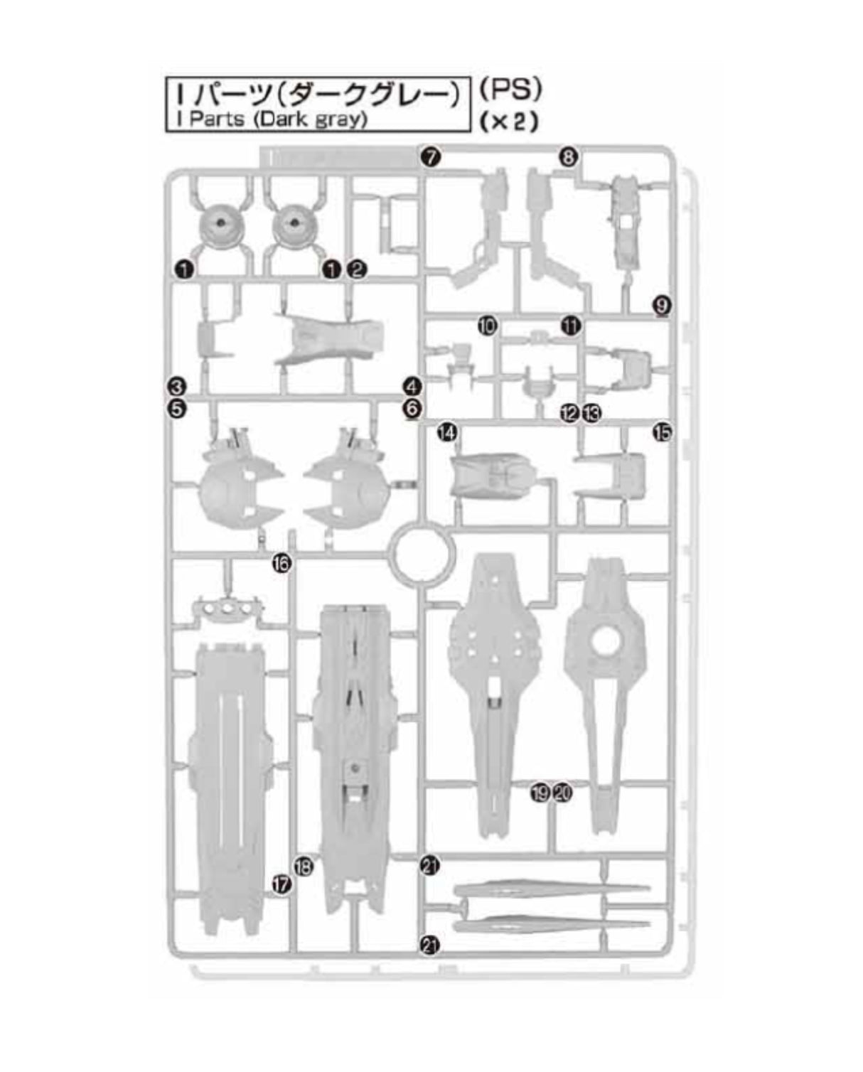PART - MG Vidar - Runner i