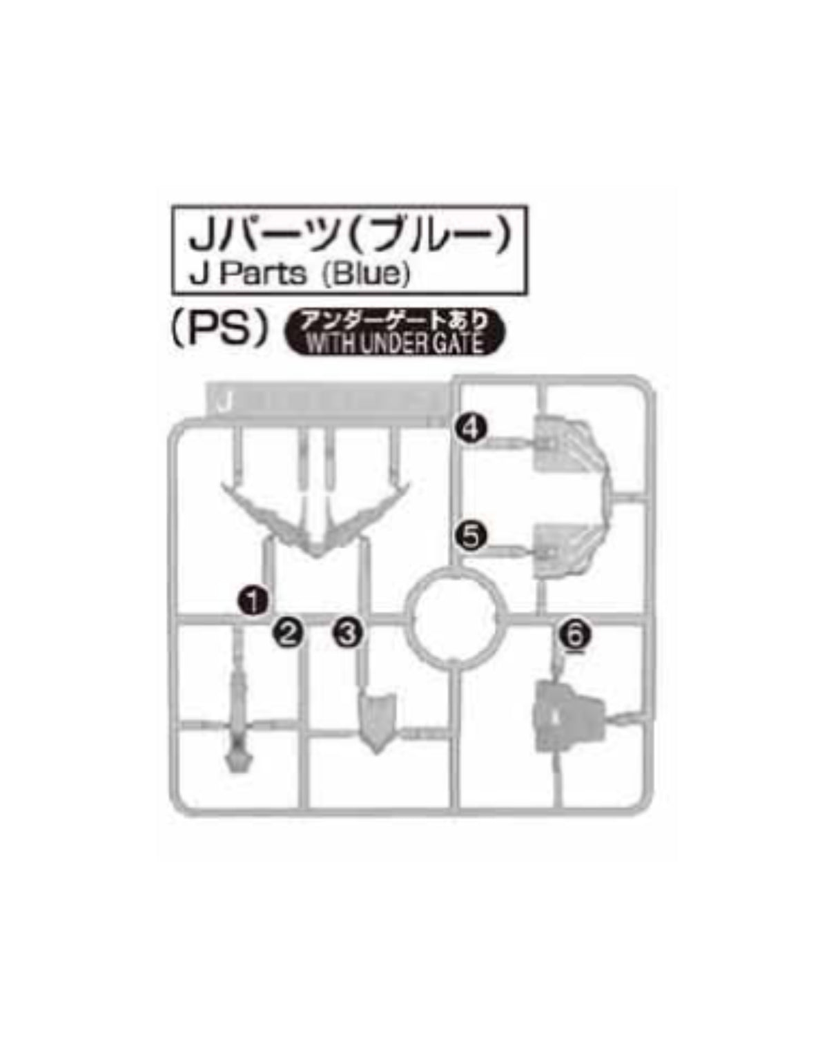 PART - MG Vidar - Runner J