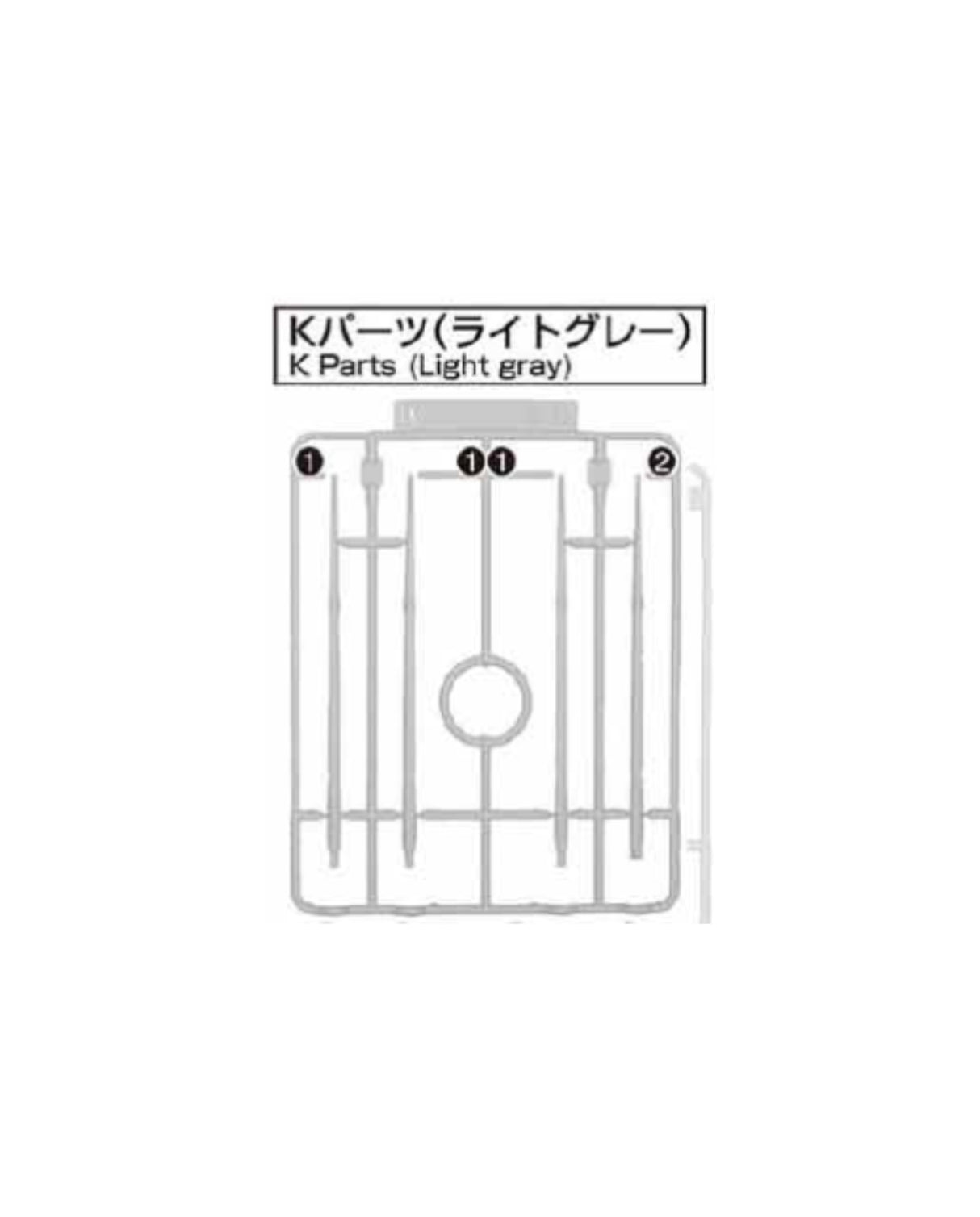 PART - MG Vidar - Runner K
