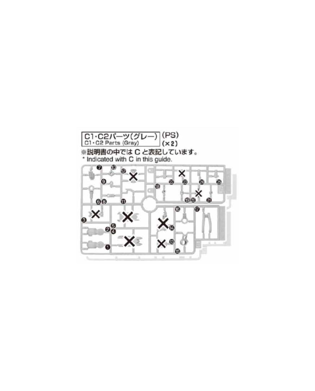 PART - MG Vidar - Runner C