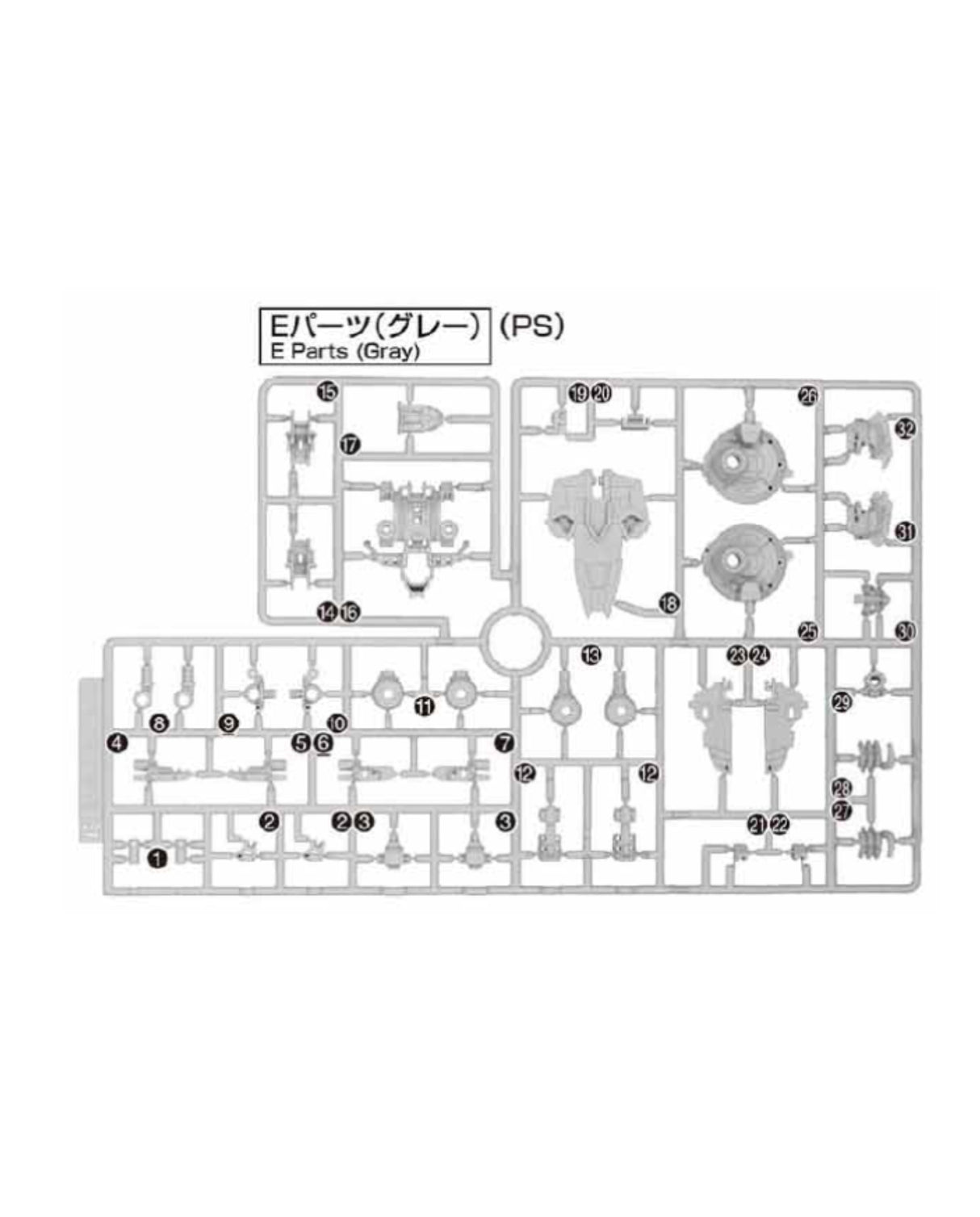 PART - MG Vidar - Runner E