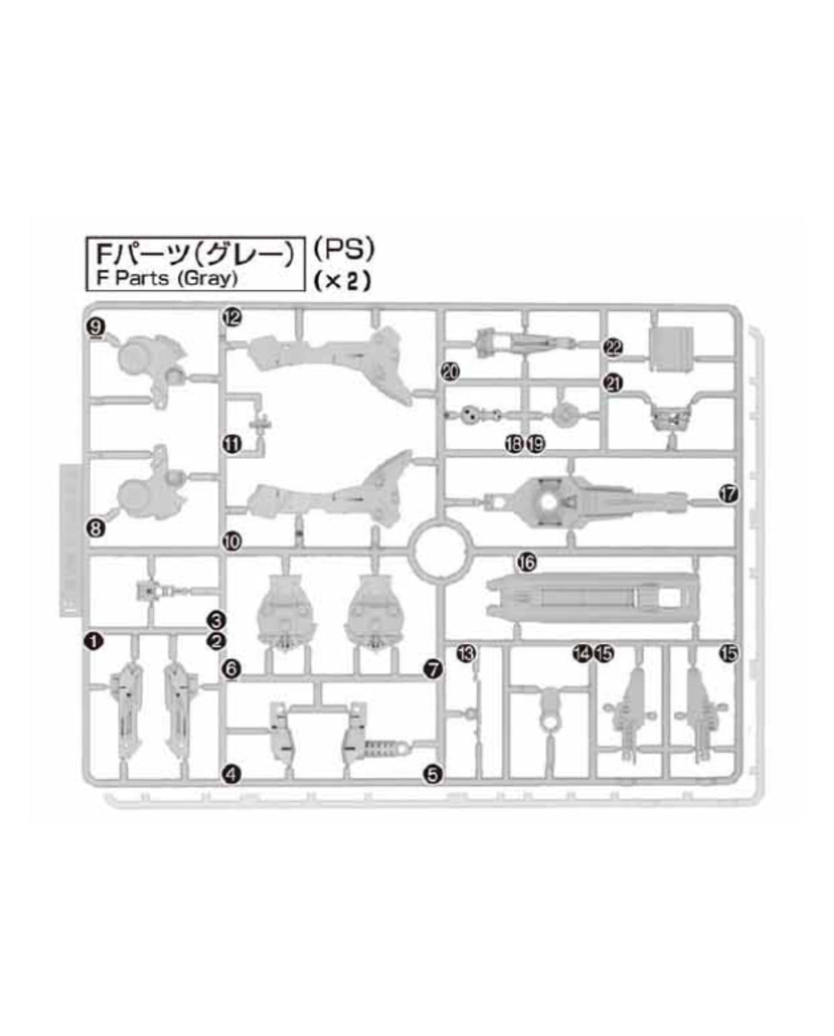 PART - MG Vidar - Runner F