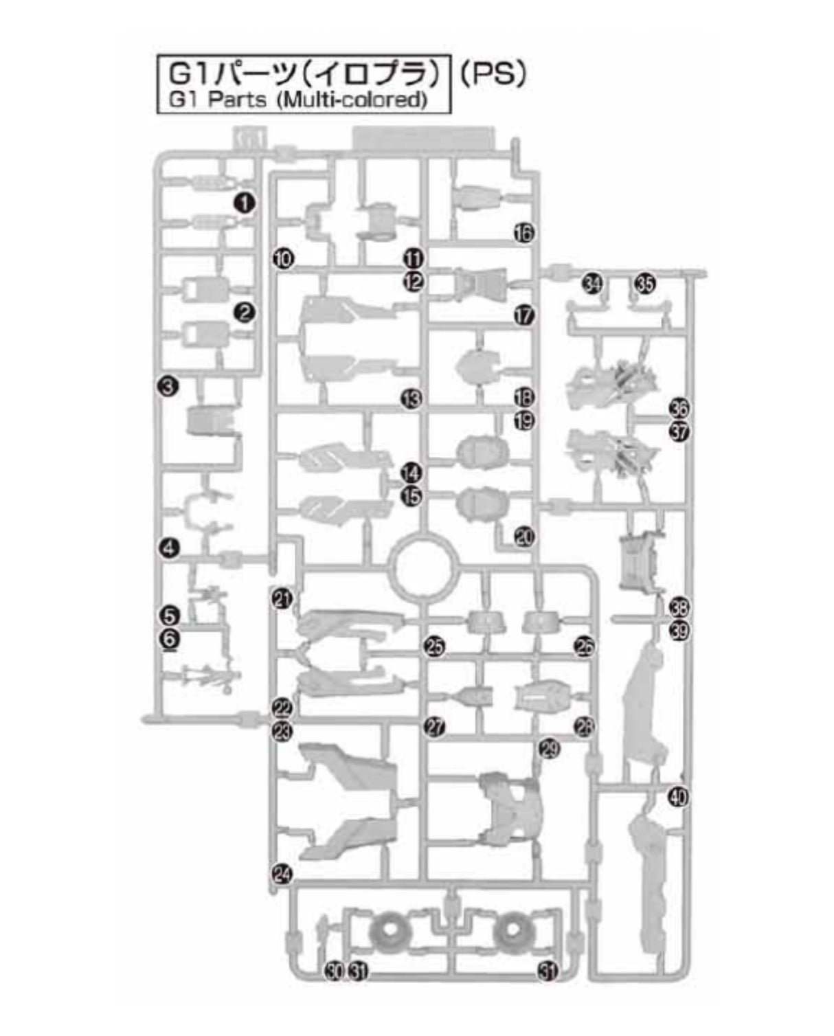 PART - MG Vidar - Runner G1