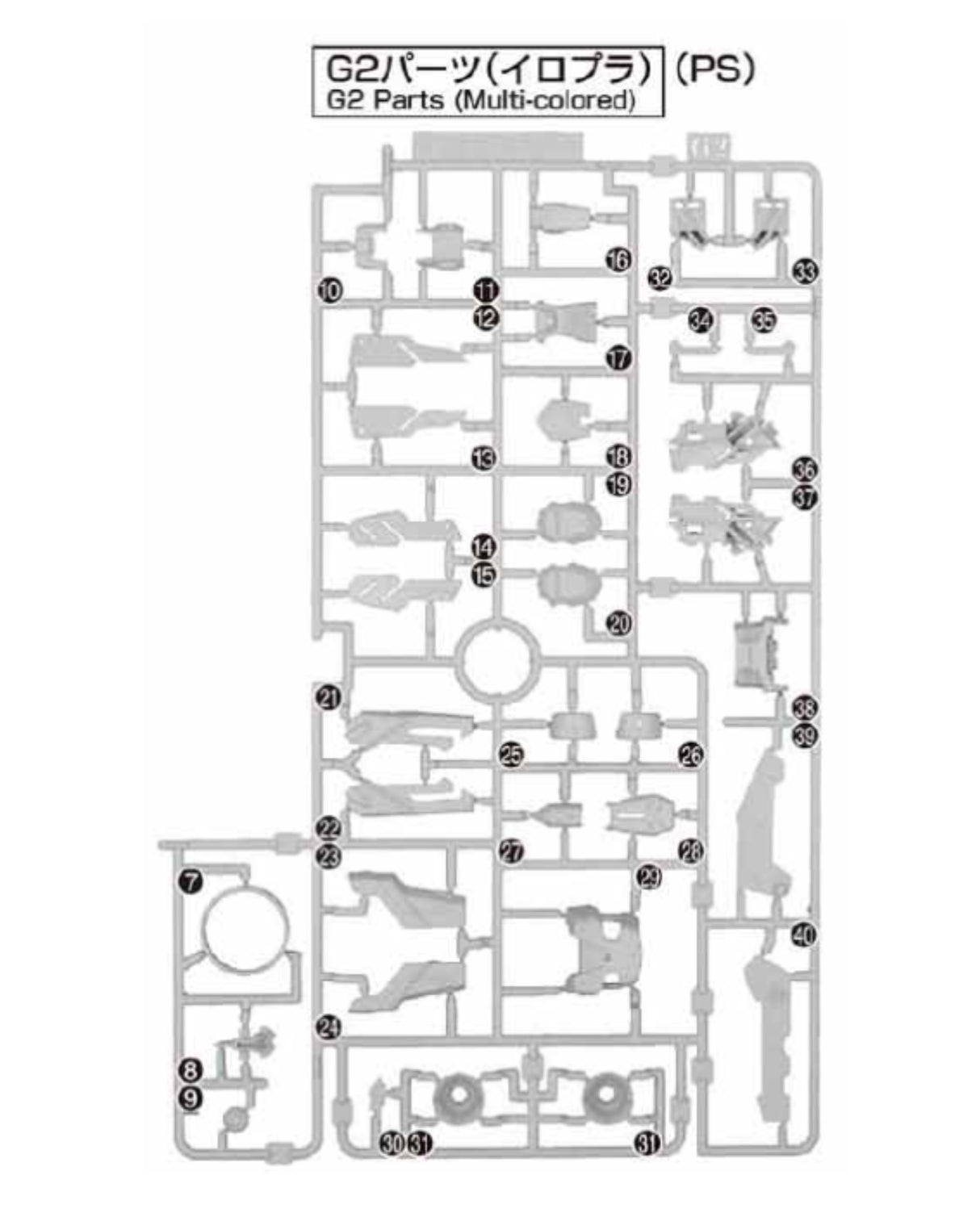 PART - MG Vidar - Runner G2