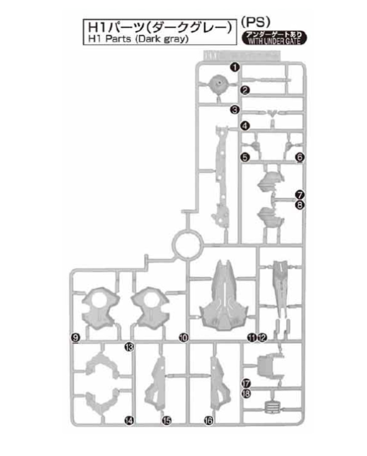 PART - MG Vidar - Runner H1