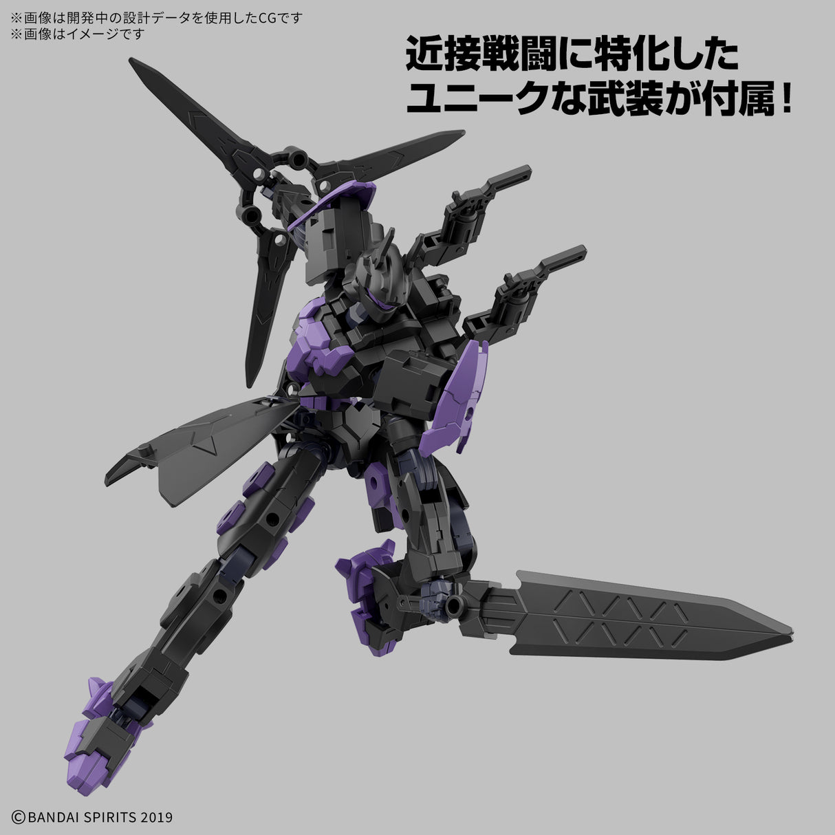 30MM 1/144 EXM-X20B Levinix (TYPE-B) : PREORDER