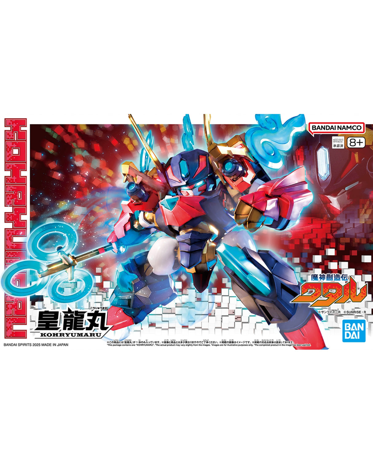 Mashin Creator Wataru Kohryumaru