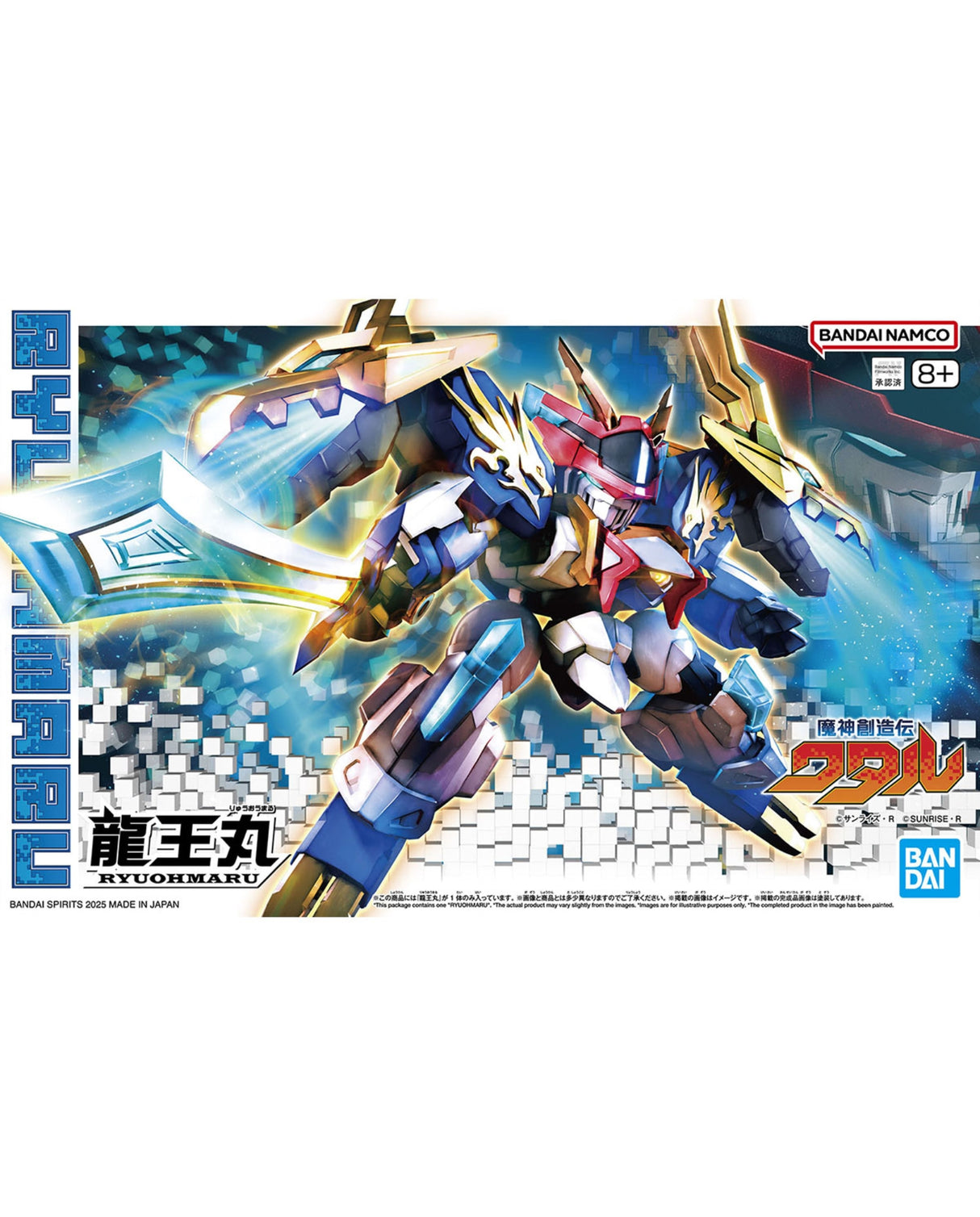 Mashin Creator Wataru Ryuohumaru