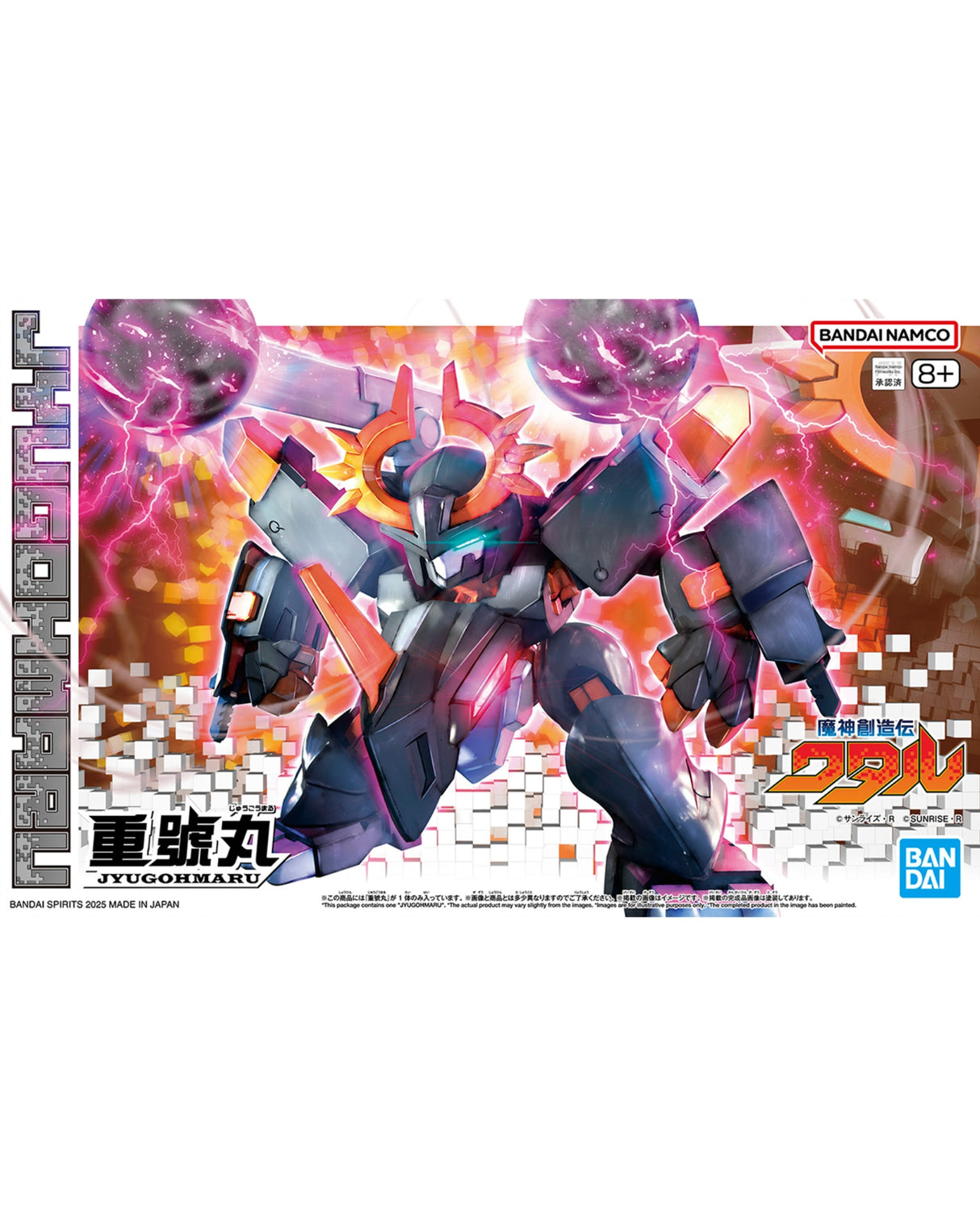 Mashin creator Wataru Jyugohmaru