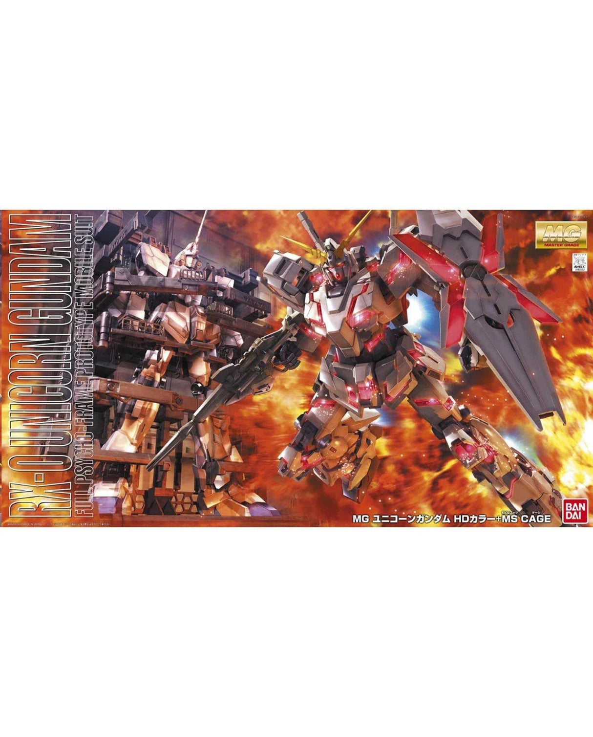 MG Gundam Unicorn Screen Image Special 1/100