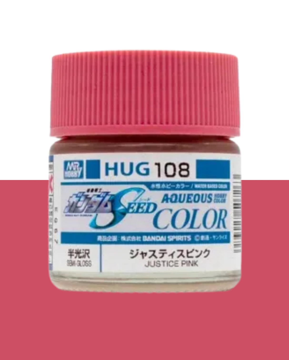 Mr Hobby Aqueous Gundam Color - Justice Pink