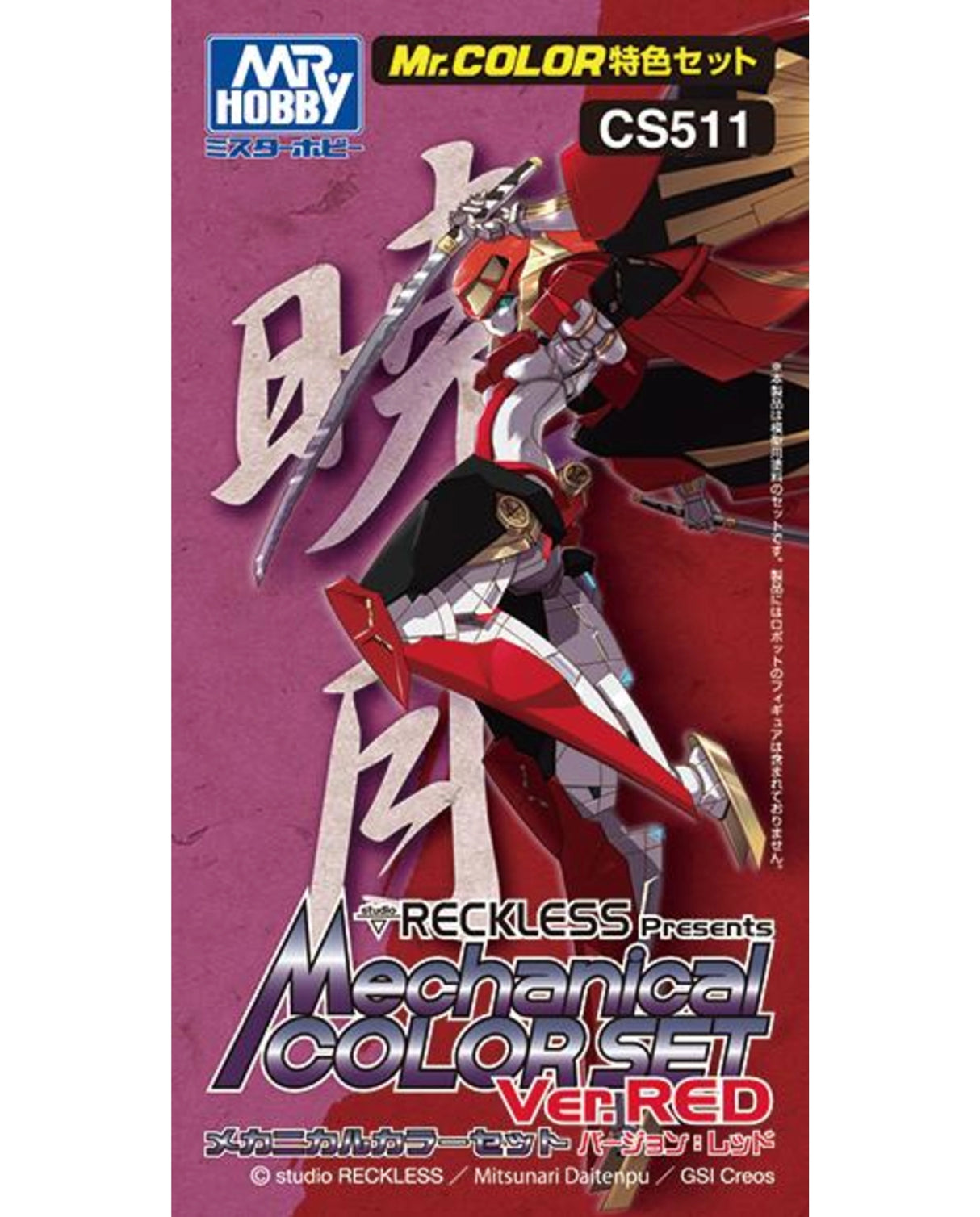 Mr Color Mechanical Colour Set Version Red