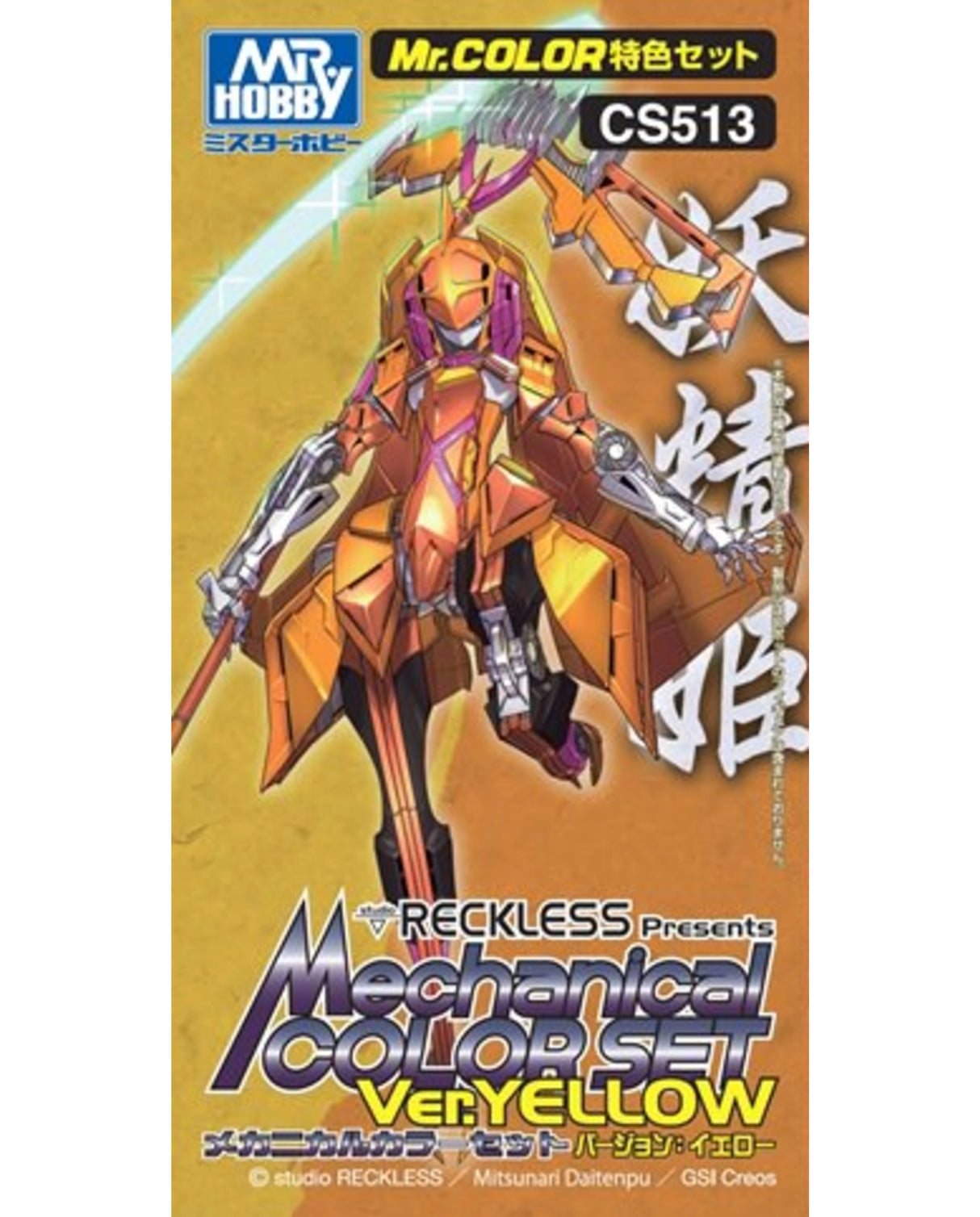 Mr Color Mechanical Colour Set Version Yellow