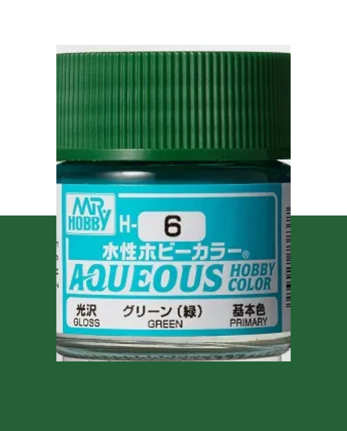 Mr Hobby Aqueous Colour - Green 10ml