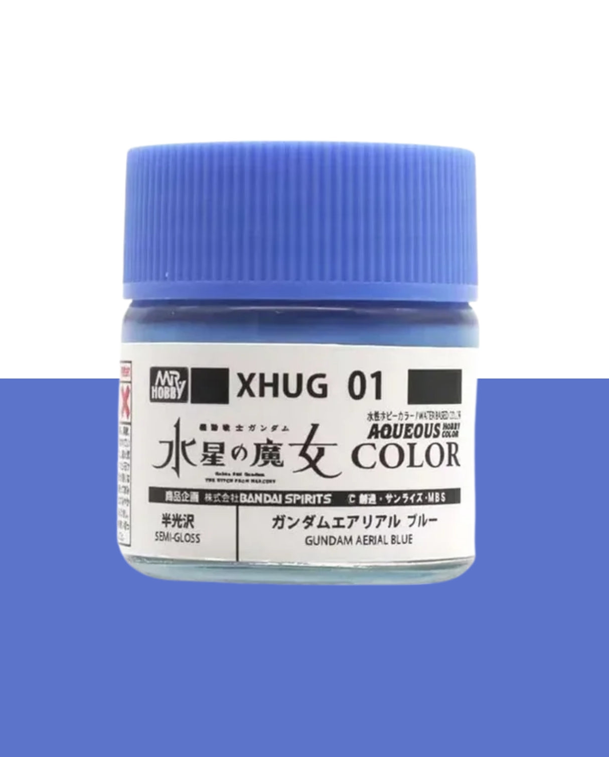 Blue paint jar with a blue lid on a white background