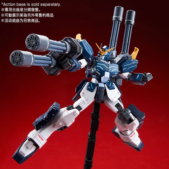 MG 1/100 Gundam Heavyarms Custom EW