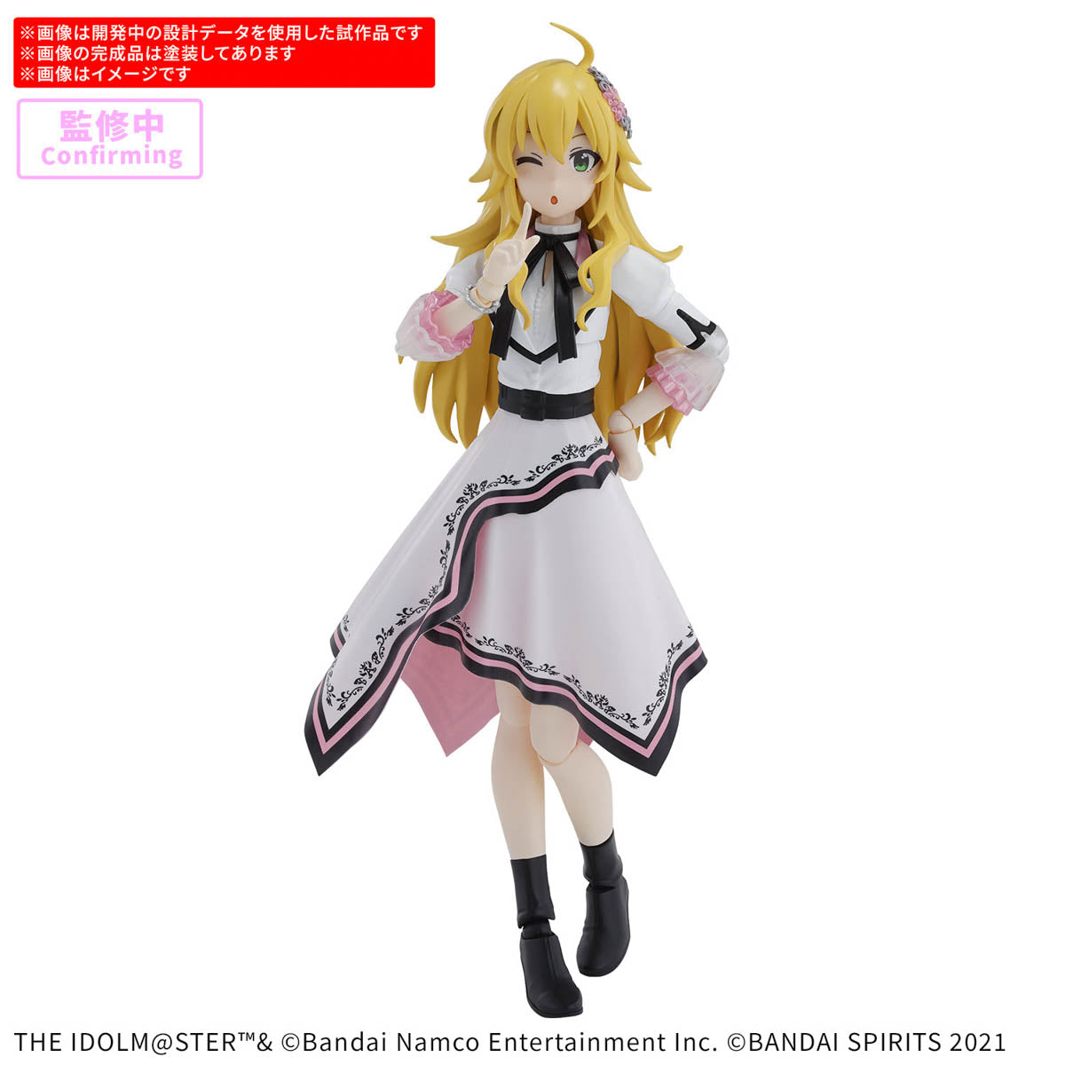 30MS Miki Hoshii 20th Anniv. YOU AND I! : PREORDER