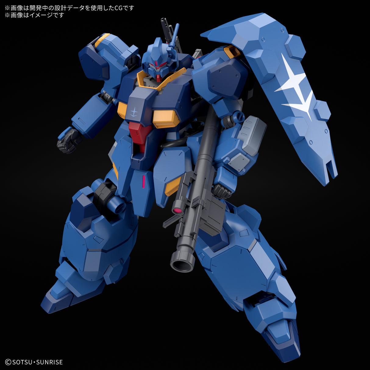 HG 1/144 Gustav Karl Type 00 - PRE ORDER