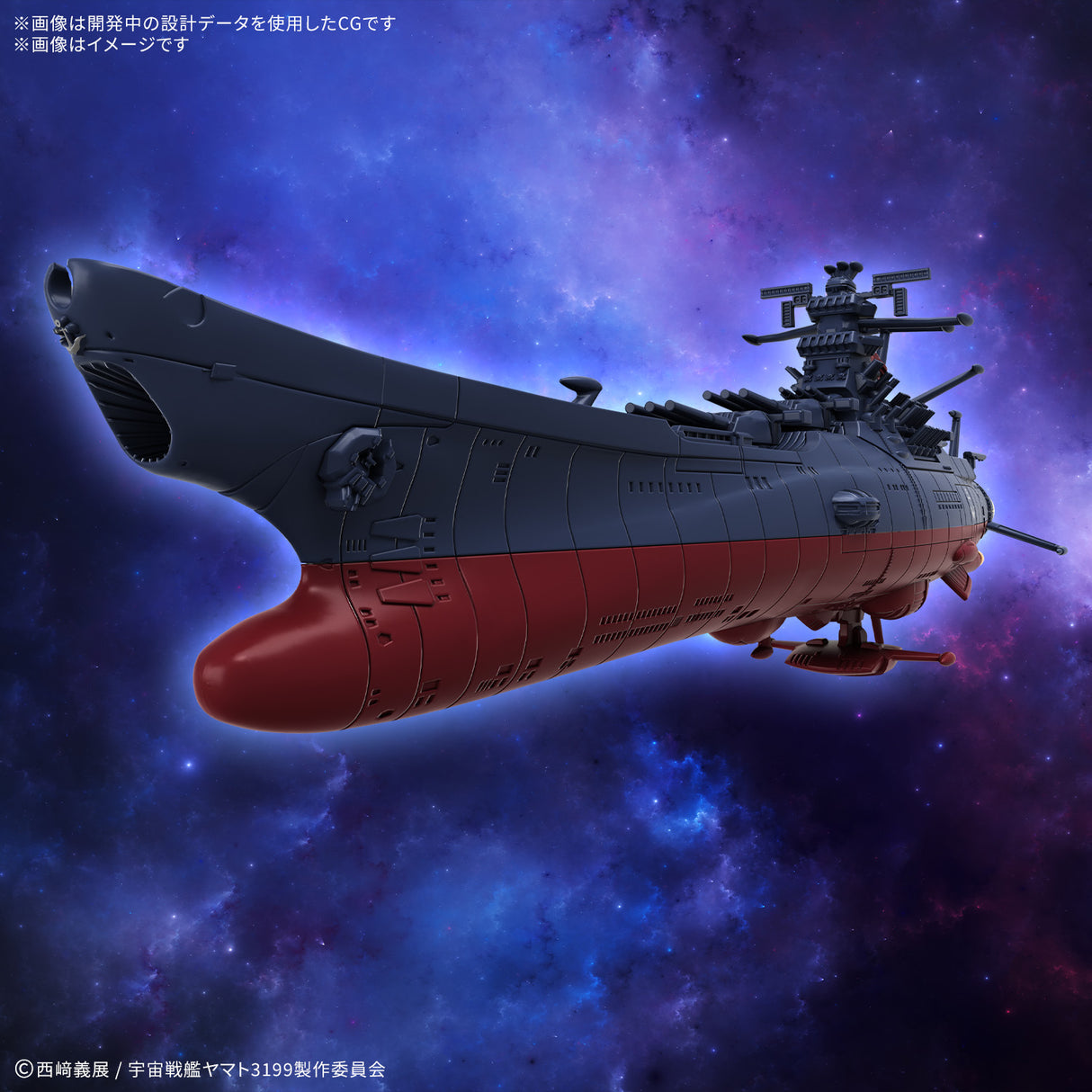 Mecha Collection Space Battleship Yamato 3199 (Third Remodel: Commemorative Paint for the Participation Medal Award Ceremony) - PRE ORDER