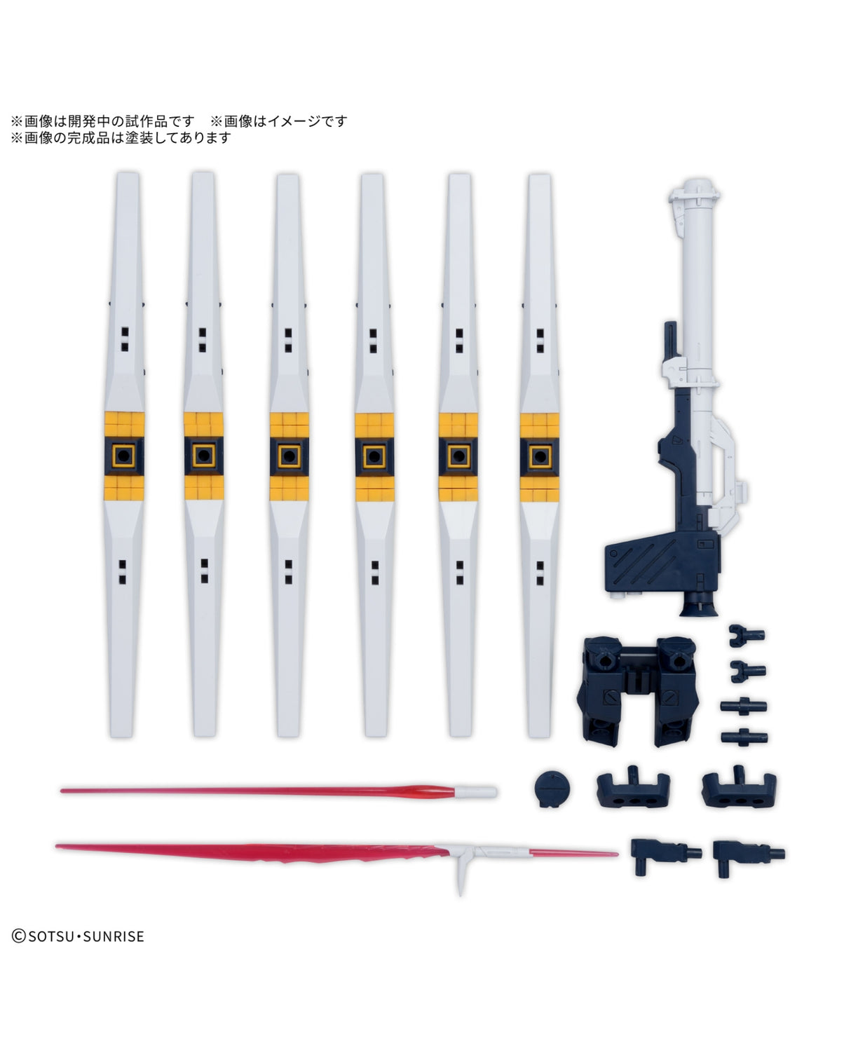 Option Parts Set Gunpla 19 (Fin Funnels) - PRE ORDER