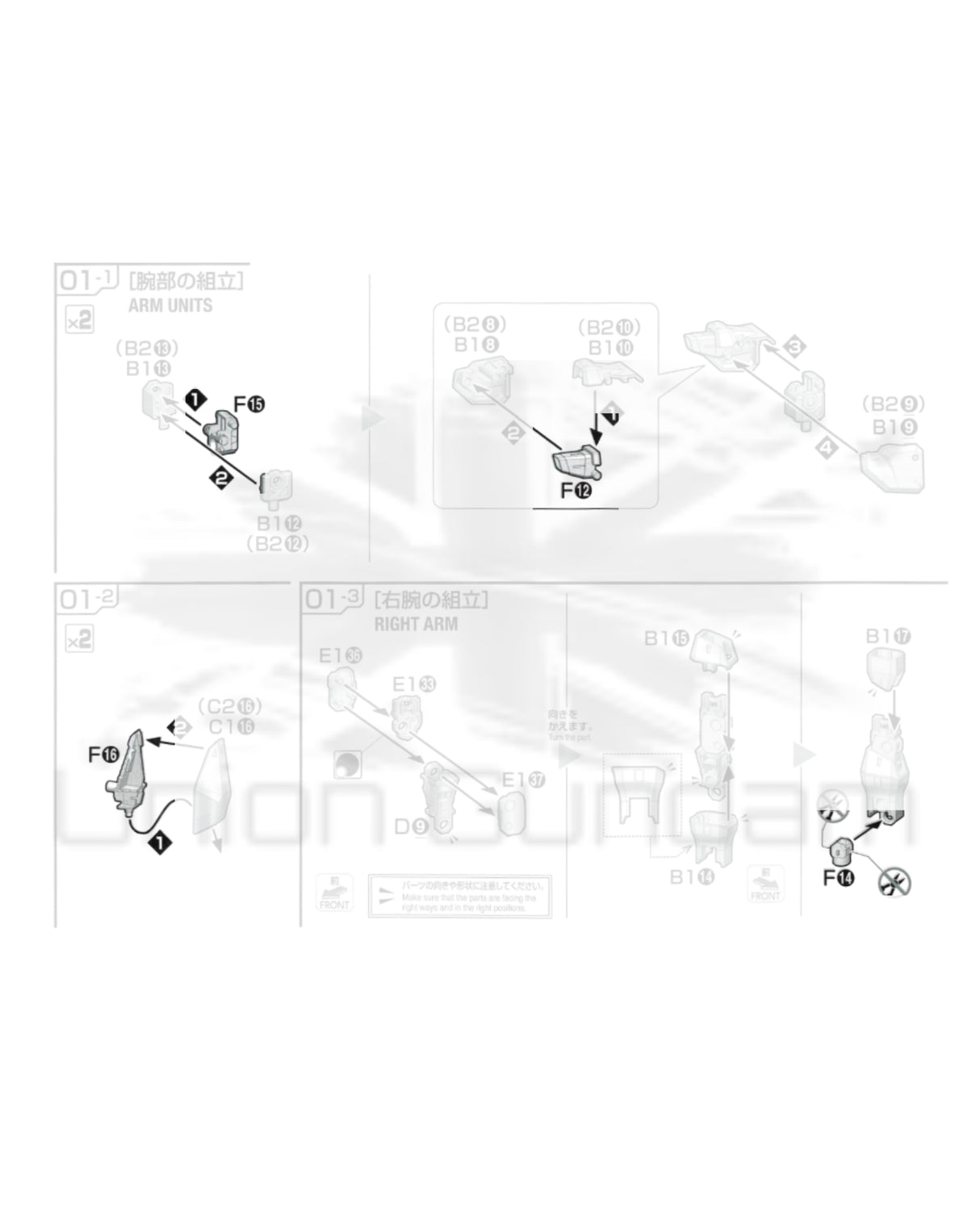FULL MECHANICS Forbidden Gundam F Parts for Arm