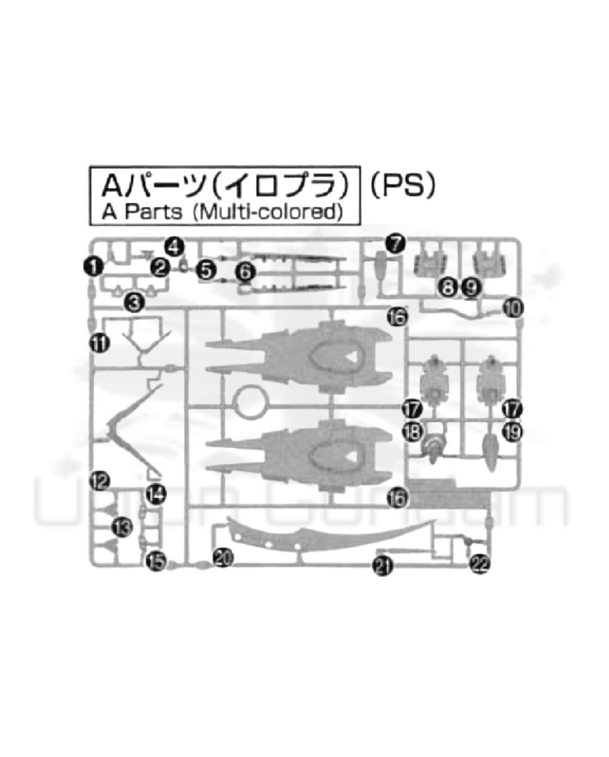 PART - FULL MECHANICS Forbidden Gundam - Runner A