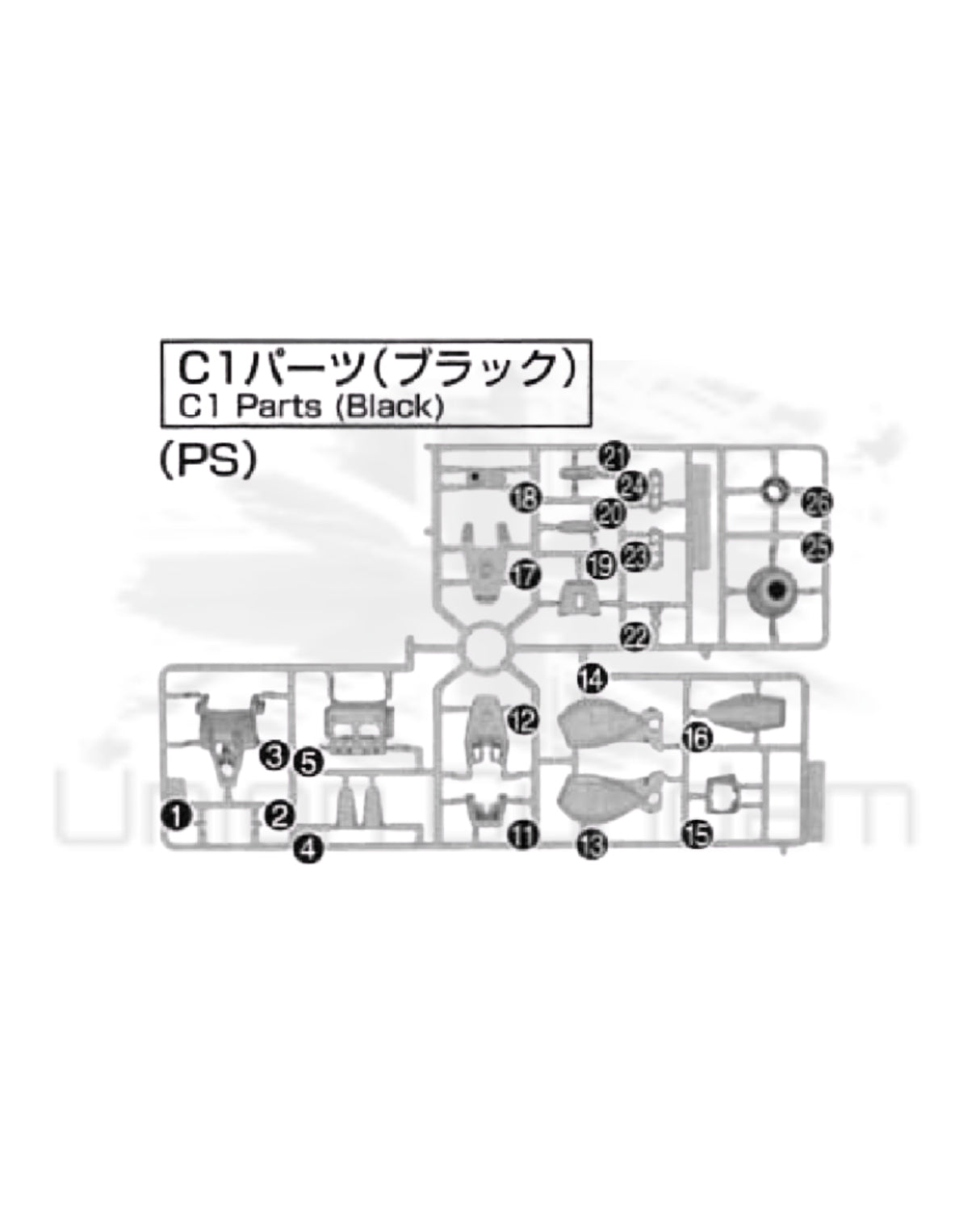 PART - FULL MECHANICS Forbidden Gundam - Runner C1