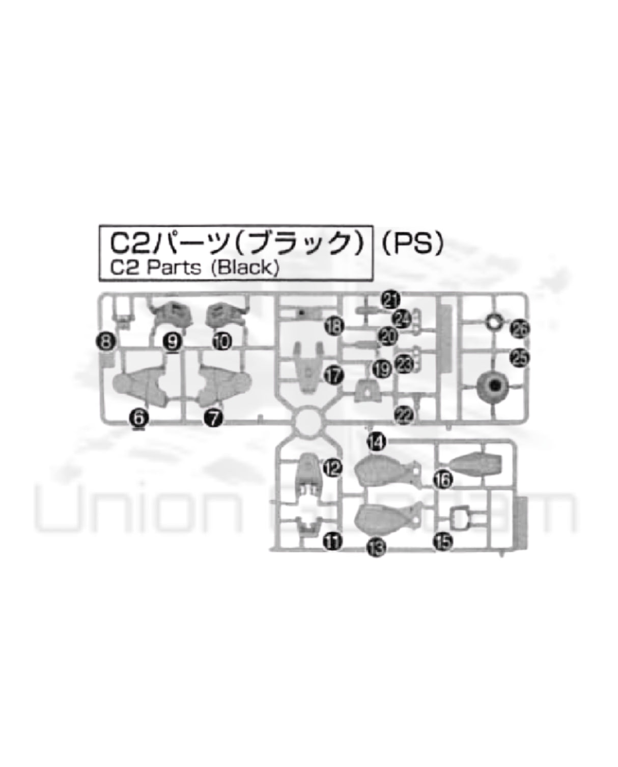 PART - FULL MECHANICS Forbidden Gundam - Runner C2