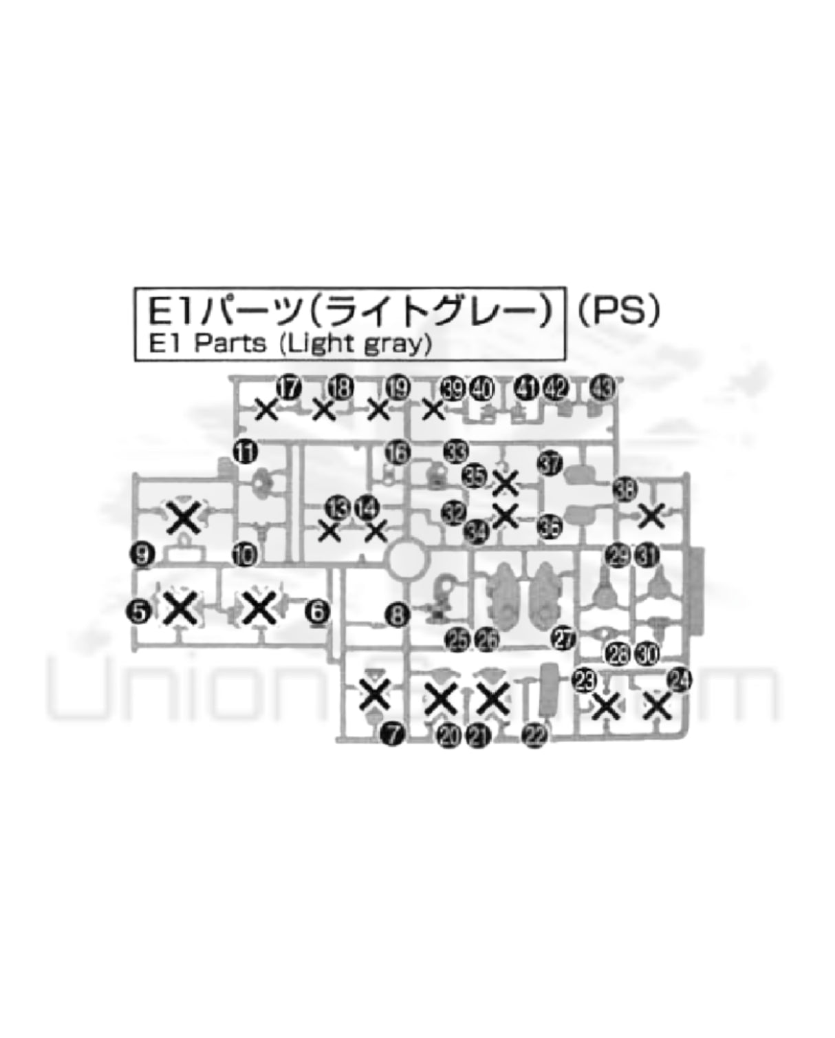 PART - FULL MECHANICS Forbidden Gundam - Runner E1