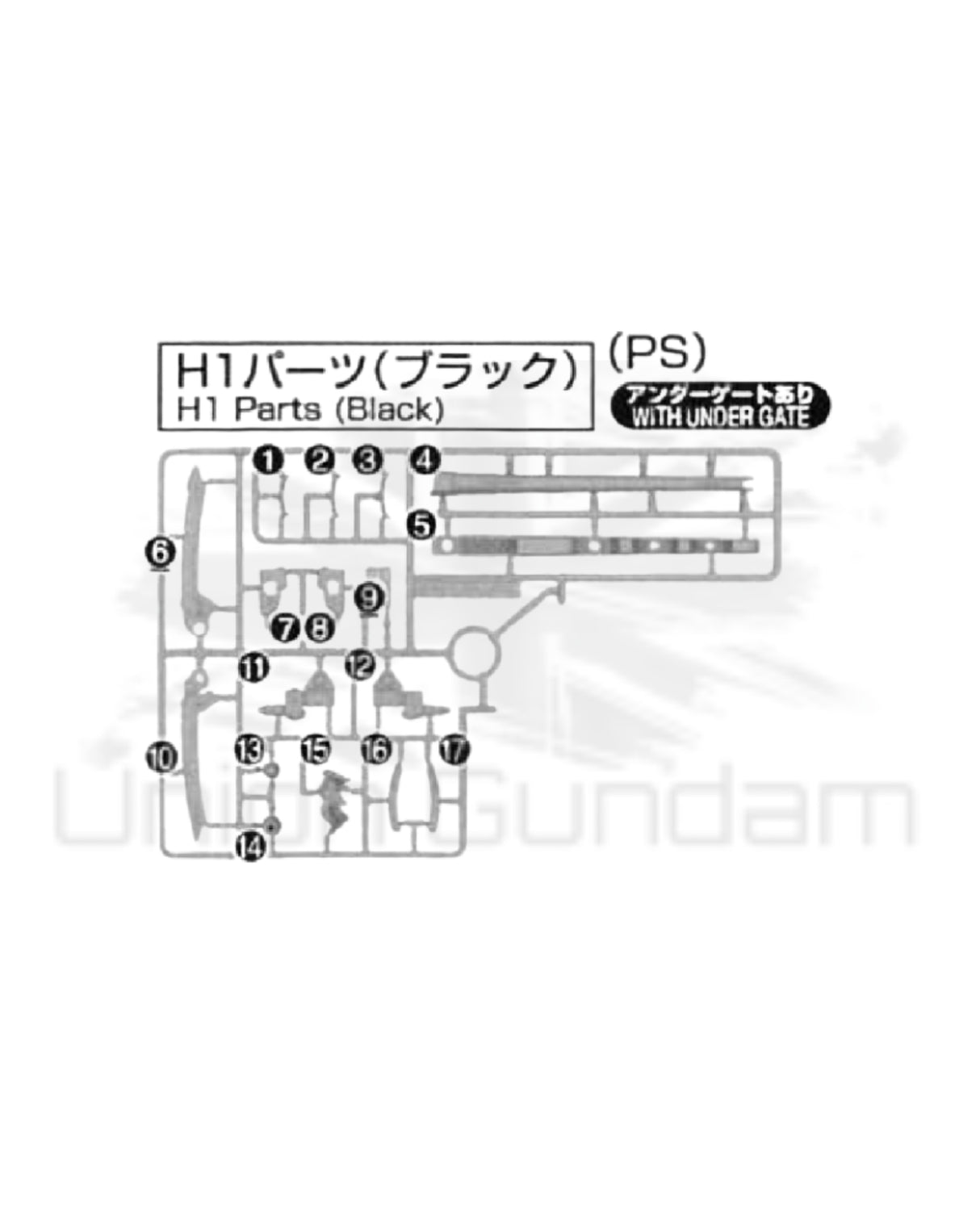 PART - FULL MECHANICS Forbidden Gundam - Runner H1
