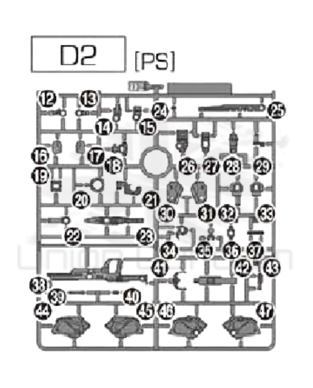 PART - HG 1/144 Rising Freedom Gundam - Runner D2