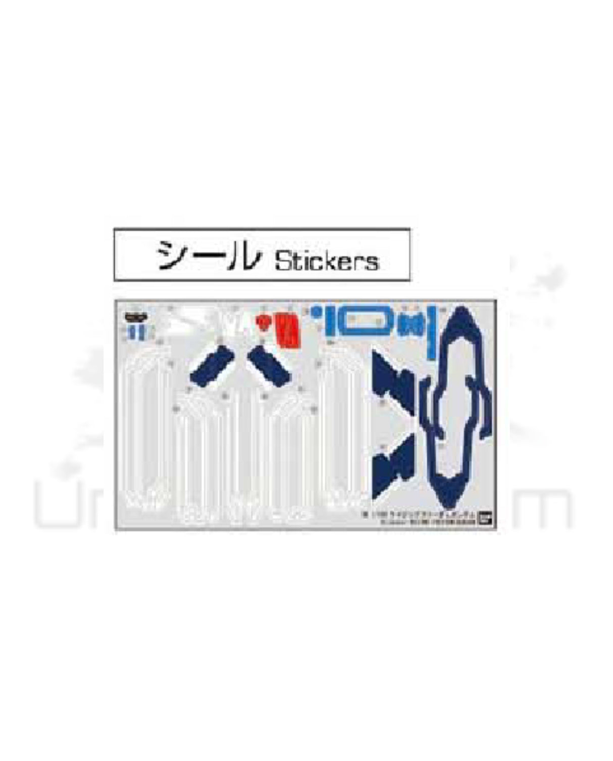 PART - HG 1/144 Rising Freedom Gundam - Stickers