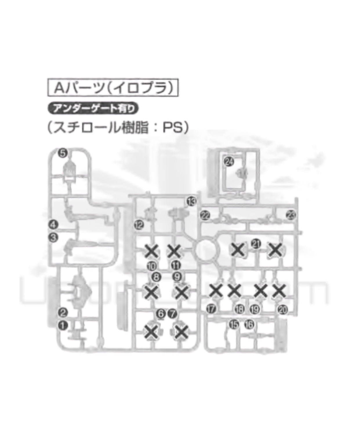 PART - MG 1/100 Sengoku Astray Gundam - Runner A
