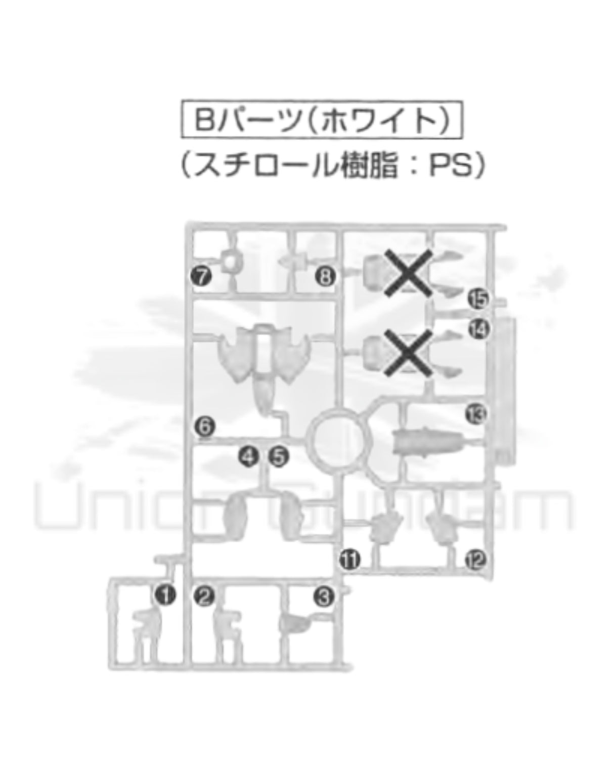 PART - MG 1/100 Sengoku Astray Gundam - Runner B