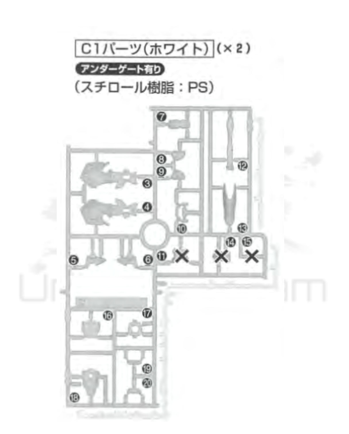 PART - MG 1/100 Sengoku Astray Gundam - Runner C1