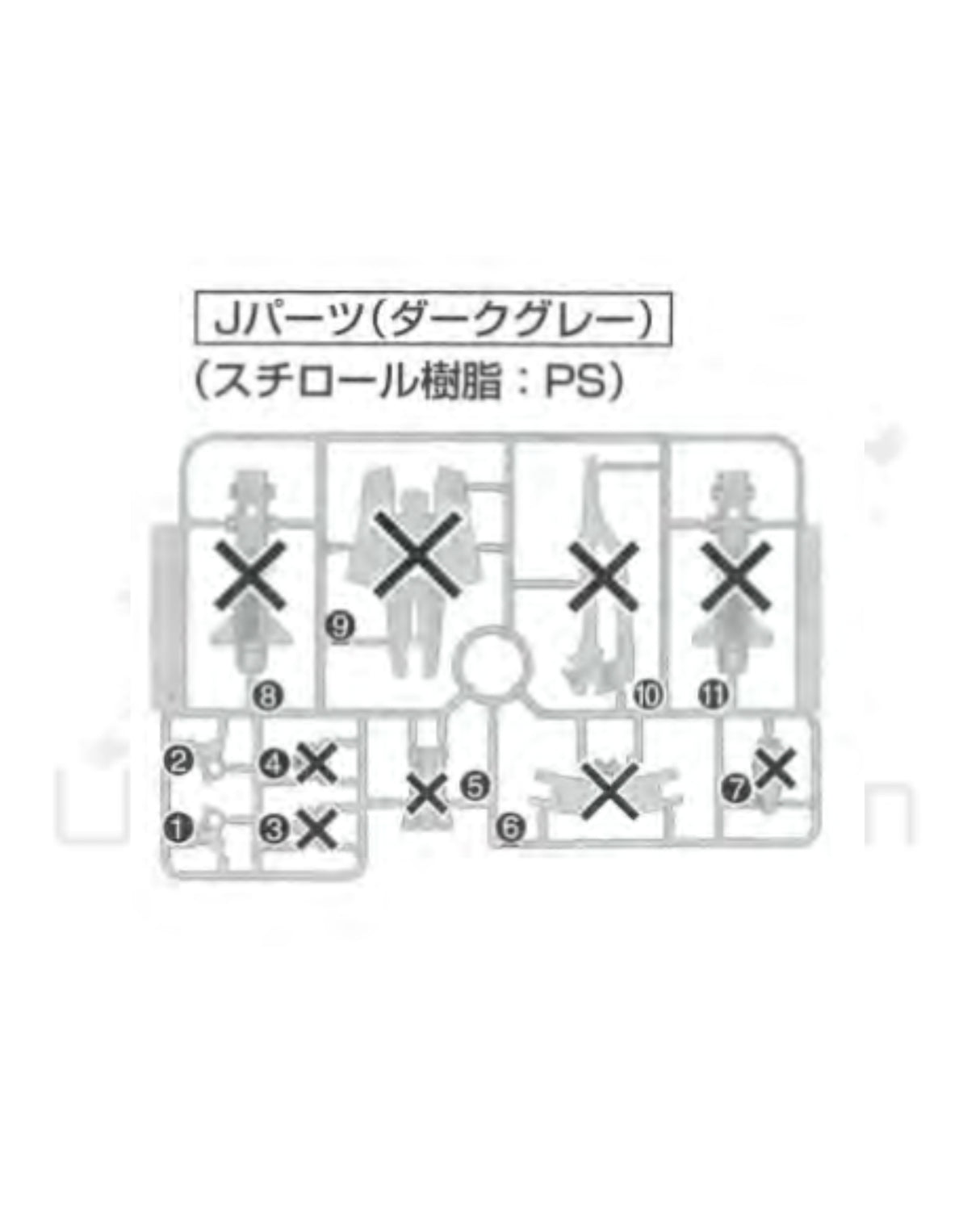 PART - MG 1/100 Sengoku Astray Gundam - Runner J