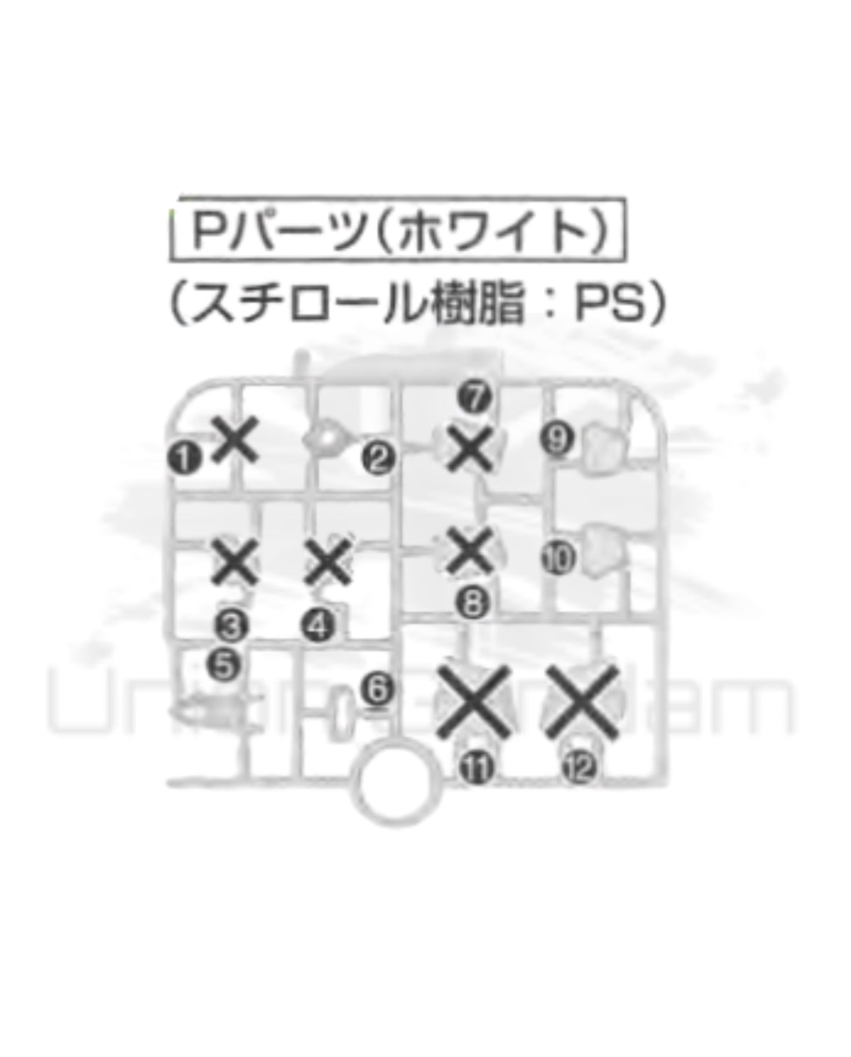 PART - MG 1/100 Sengoku Astray Gundam - Runner P