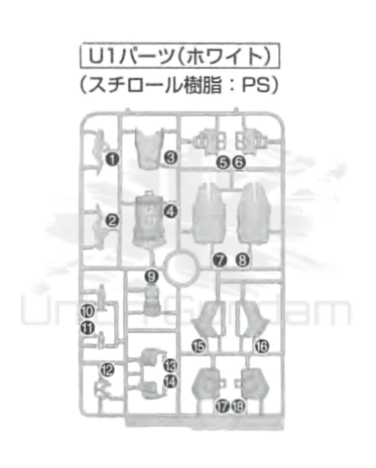 PART - MG 1/100 Sengoku Astray Gundam - Runner U1