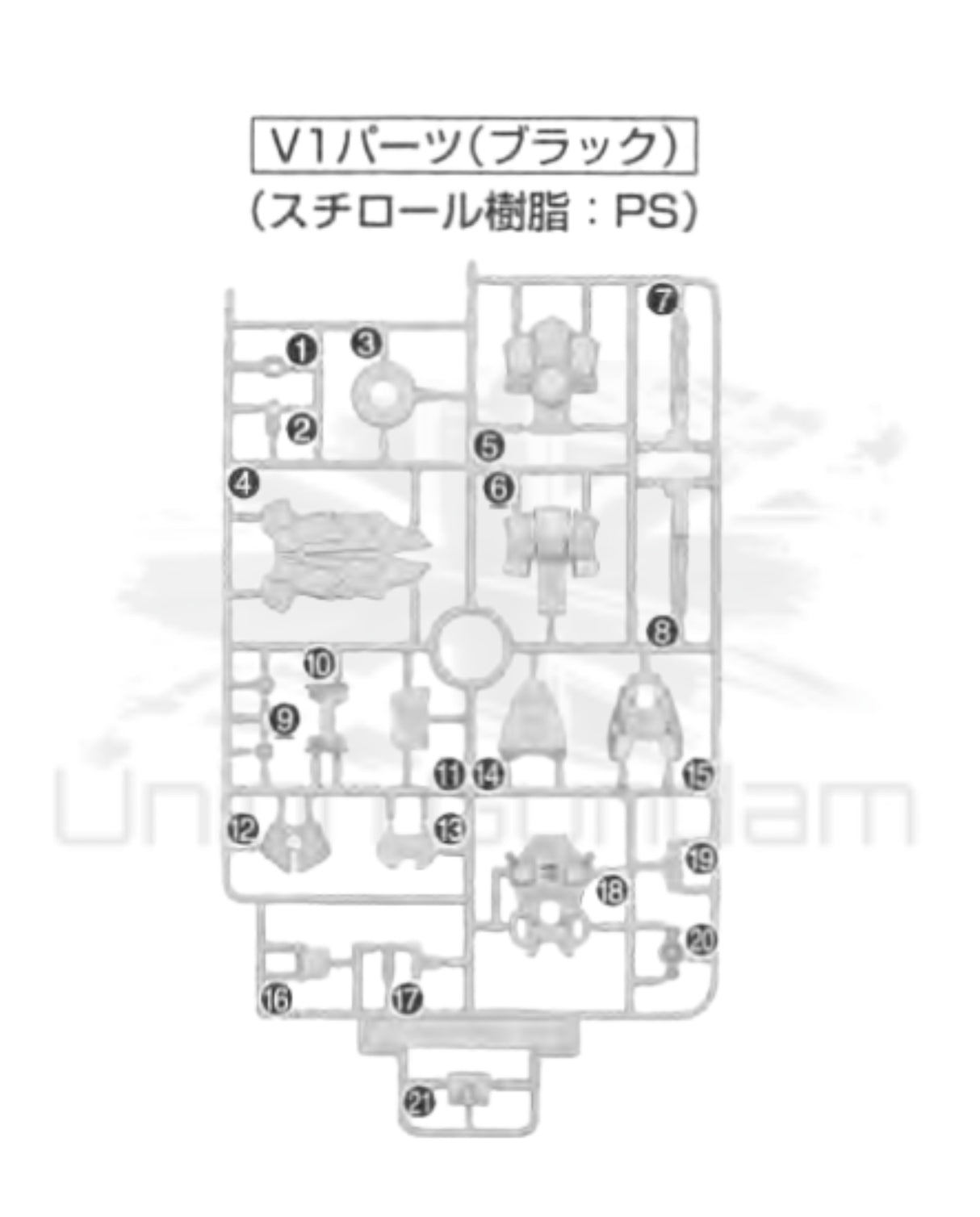 PART - MG 1/100 Sengoku Astray Gundam - Runner V1