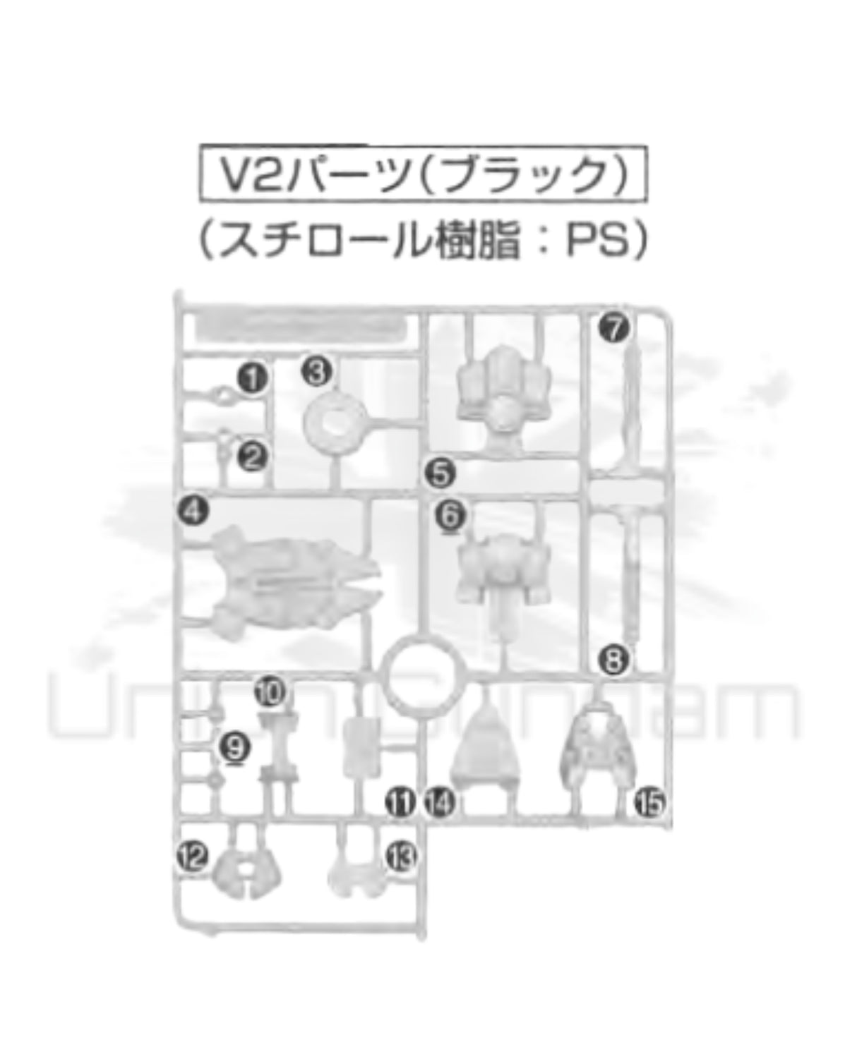 PART - MG 1/100 Sengoku Astray Gundam - Runner V2
