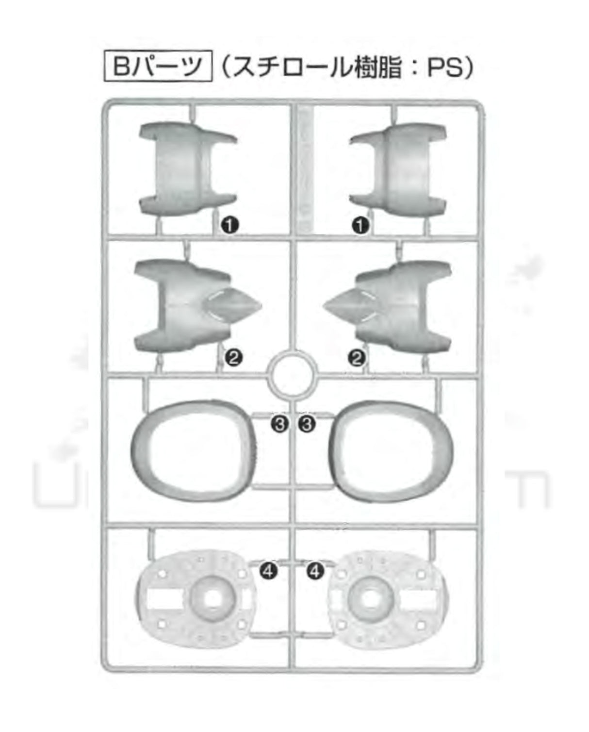 PART - MG MSM-07 Z'Gok Char's Custom - Runner B