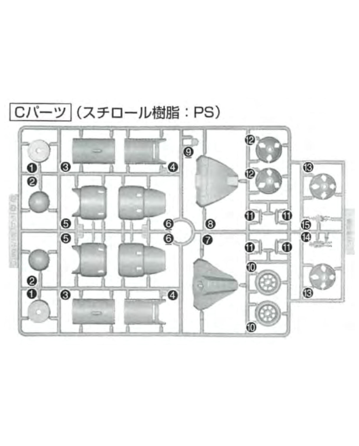 PART - MG MSM-07 Z'Gok Char's Custom - Runner C