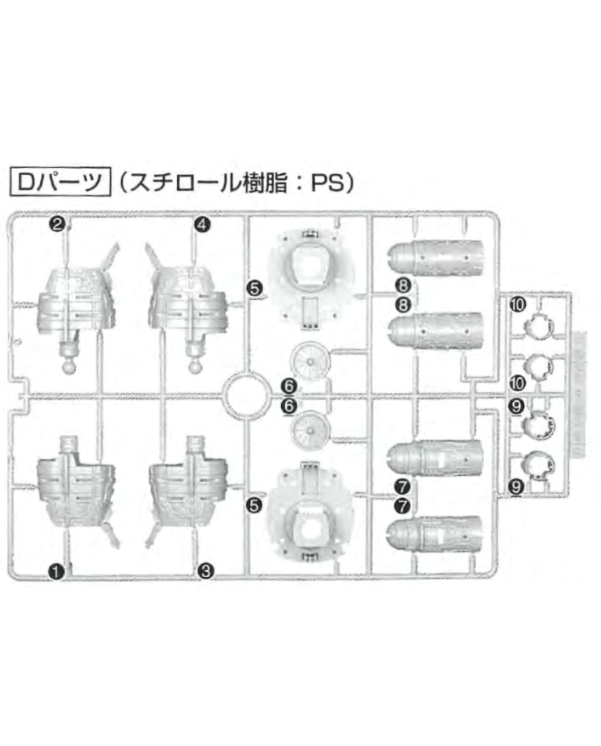 PART - MG MSM-07 Z'Gok Char's Custom - Runner D