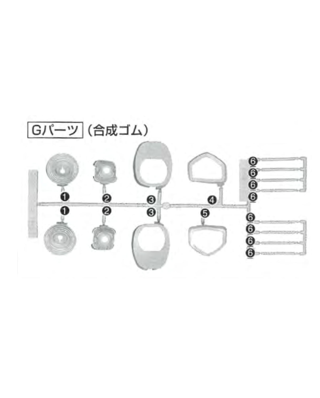 PART - MG MSM-07 Z'Gok Char's Custom - Runner G