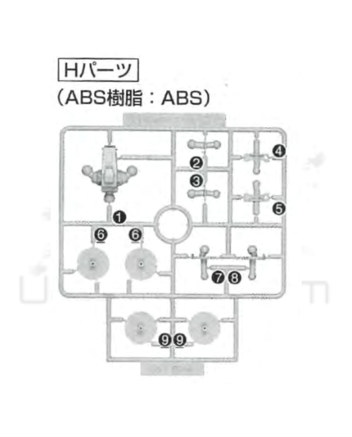 PART - MG MSM-07 Z'Gok Char's Custom - Runner H