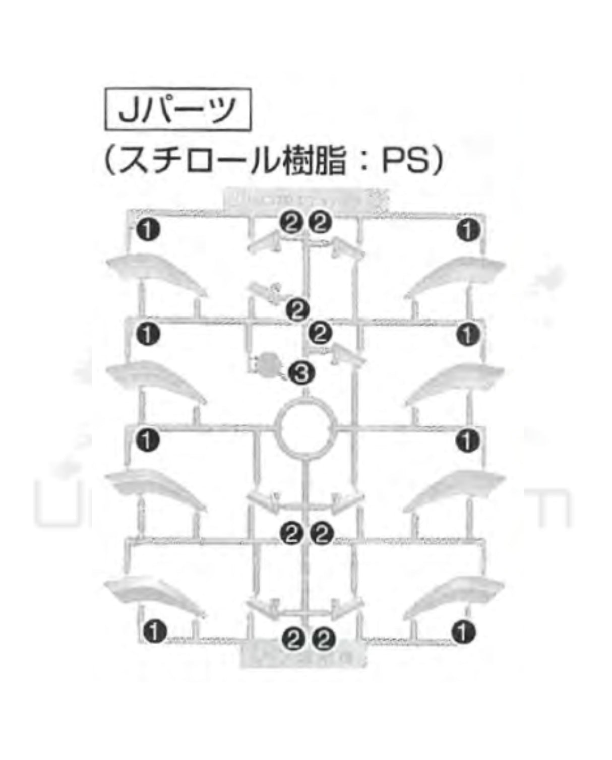PART - MG MSM-07 Z'Gok Char's Custom - Runner J