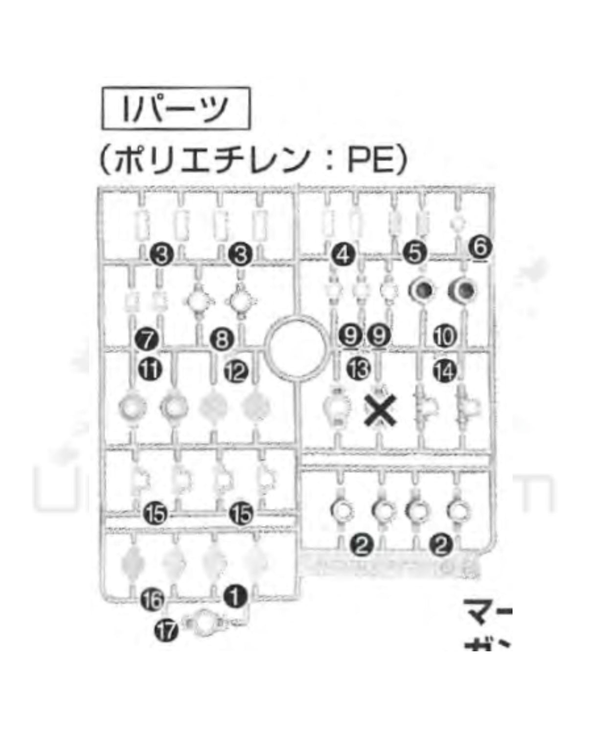 PART - MG MSM-07 Z'Gok Char's Custom - Runner i